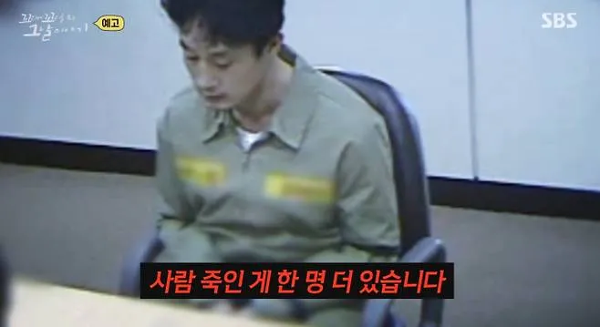 연쇄살인마 아들들과 같이살아가는게 소름ㅠㅠㅠ3