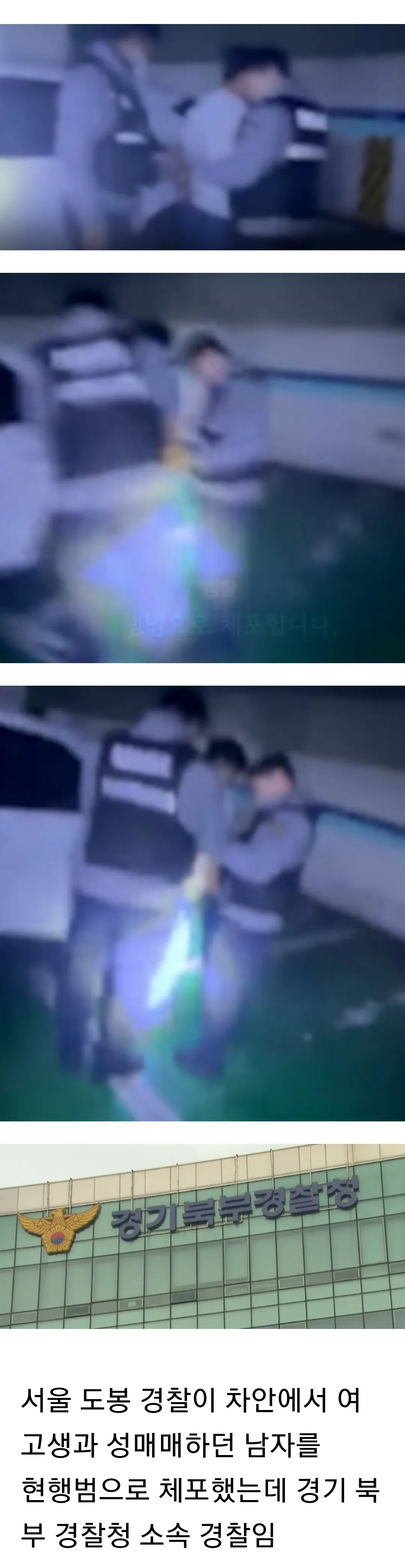 이젠 남경들도 못믿겠네요..