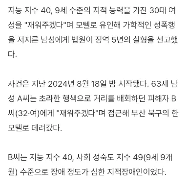 성적인 걸 알아야 남자 맘을 안다 ㅇㅈㄹ2
