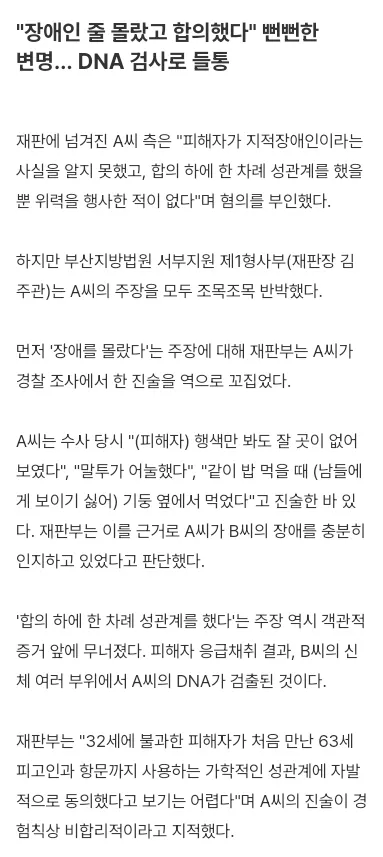 성적인 걸 알아야 남자 맘을 안다 ㅇㅈㄹ4