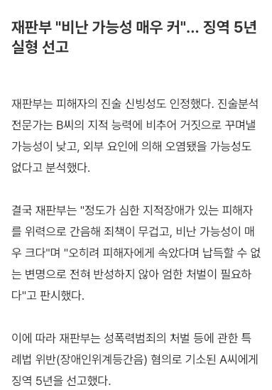 성적인 걸 알아야 남자 맘을 안다 ㅇㅈㄹ5