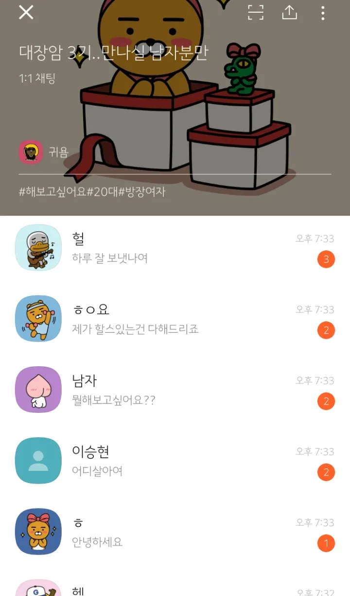 한남 성욕 레전드3