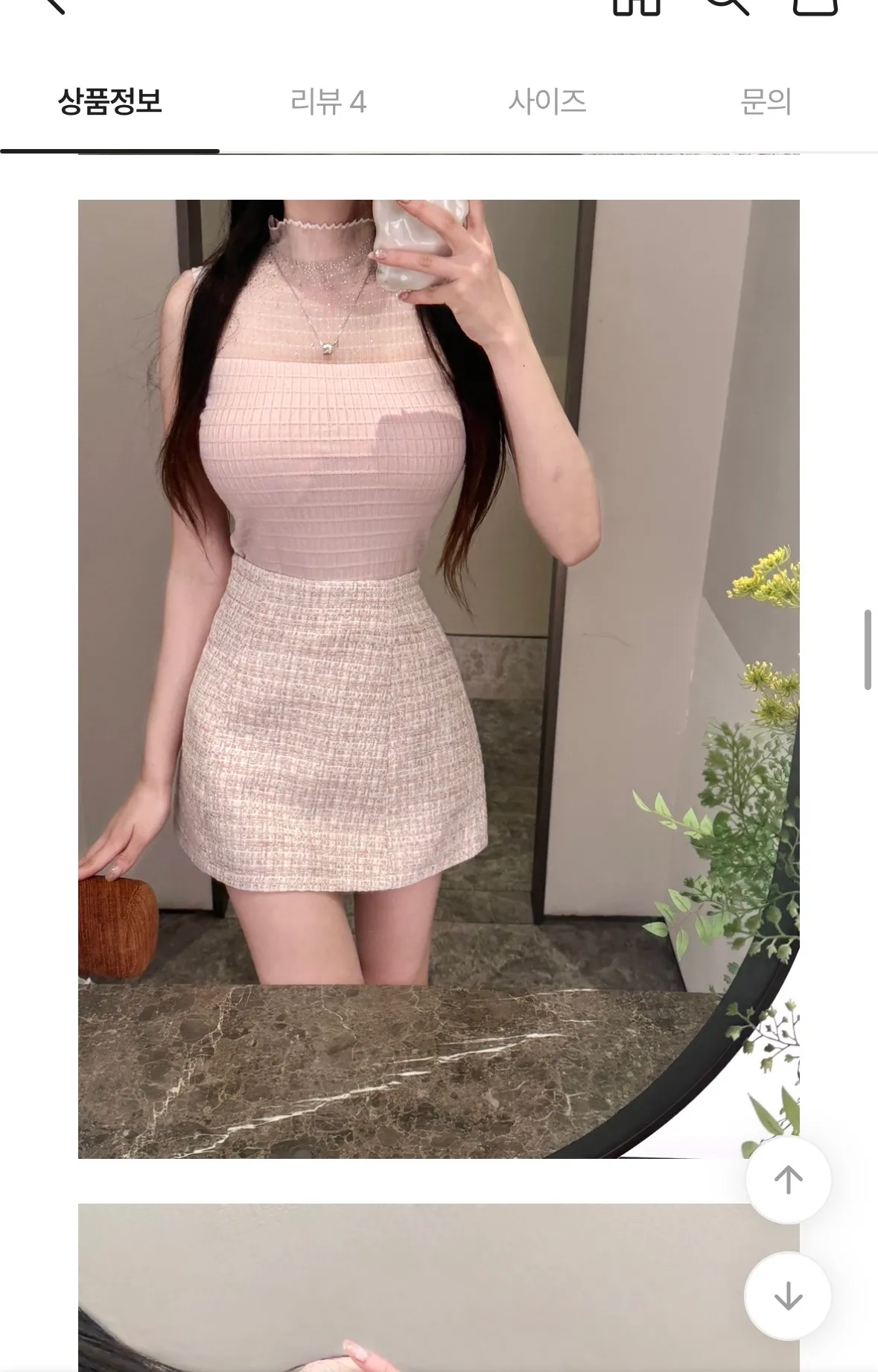 홀복 다 핑크