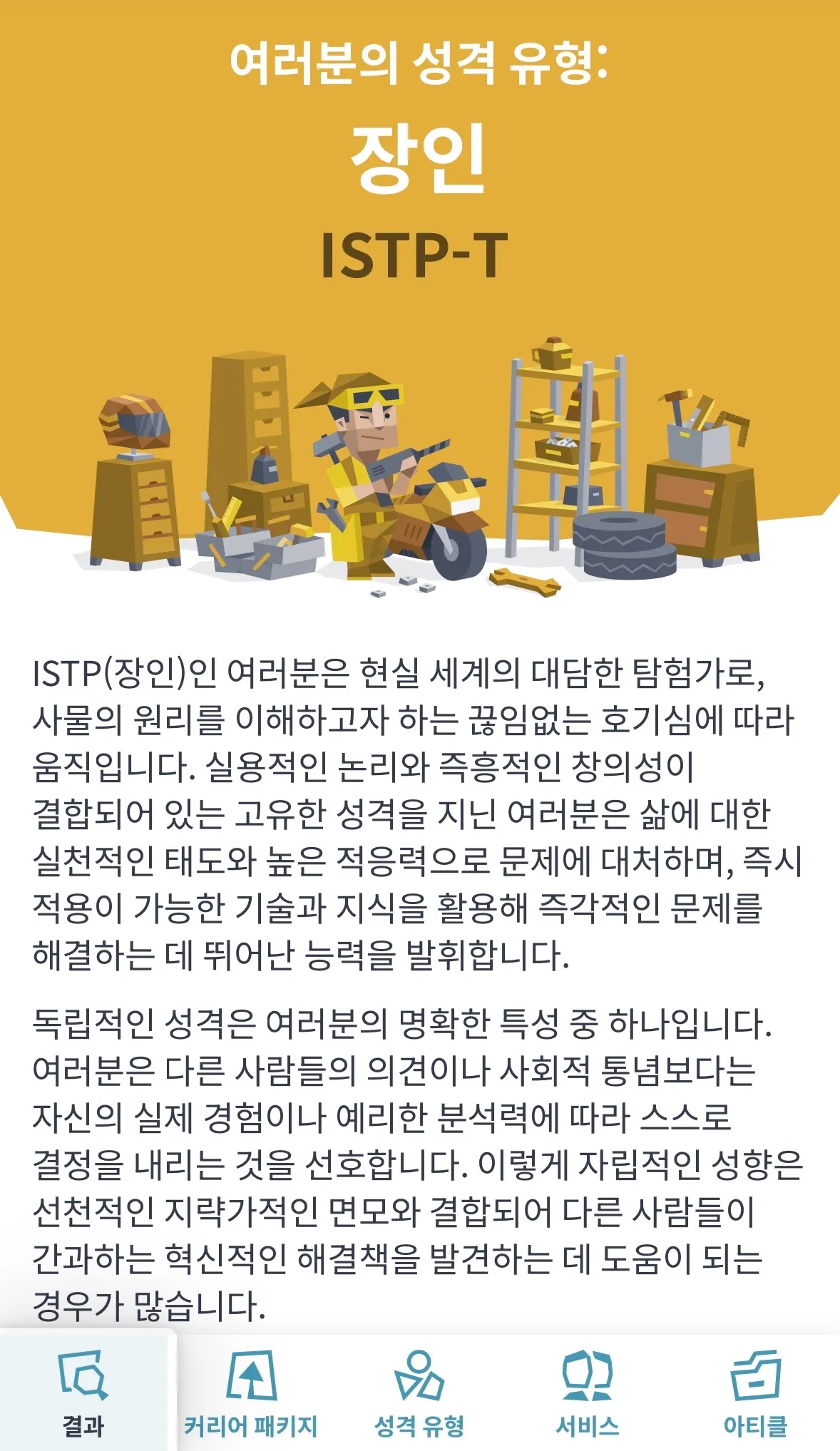 헉
