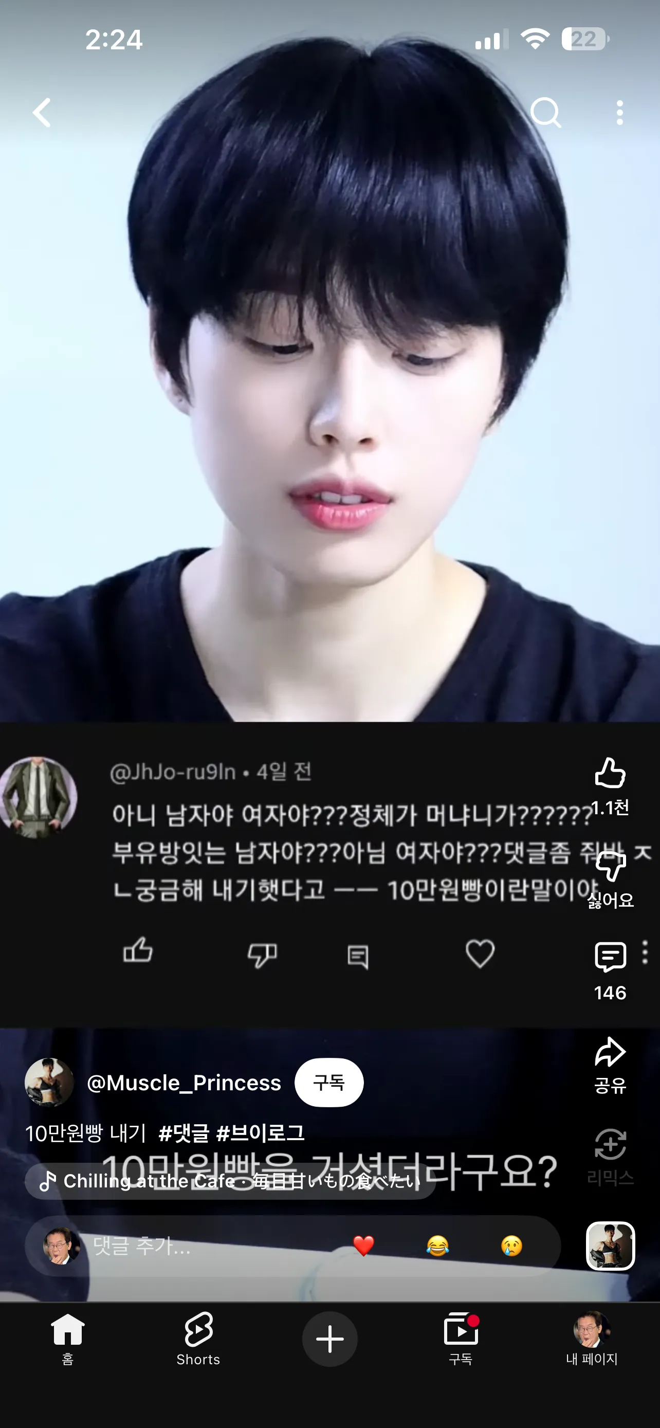 와 개존잘인듯.3