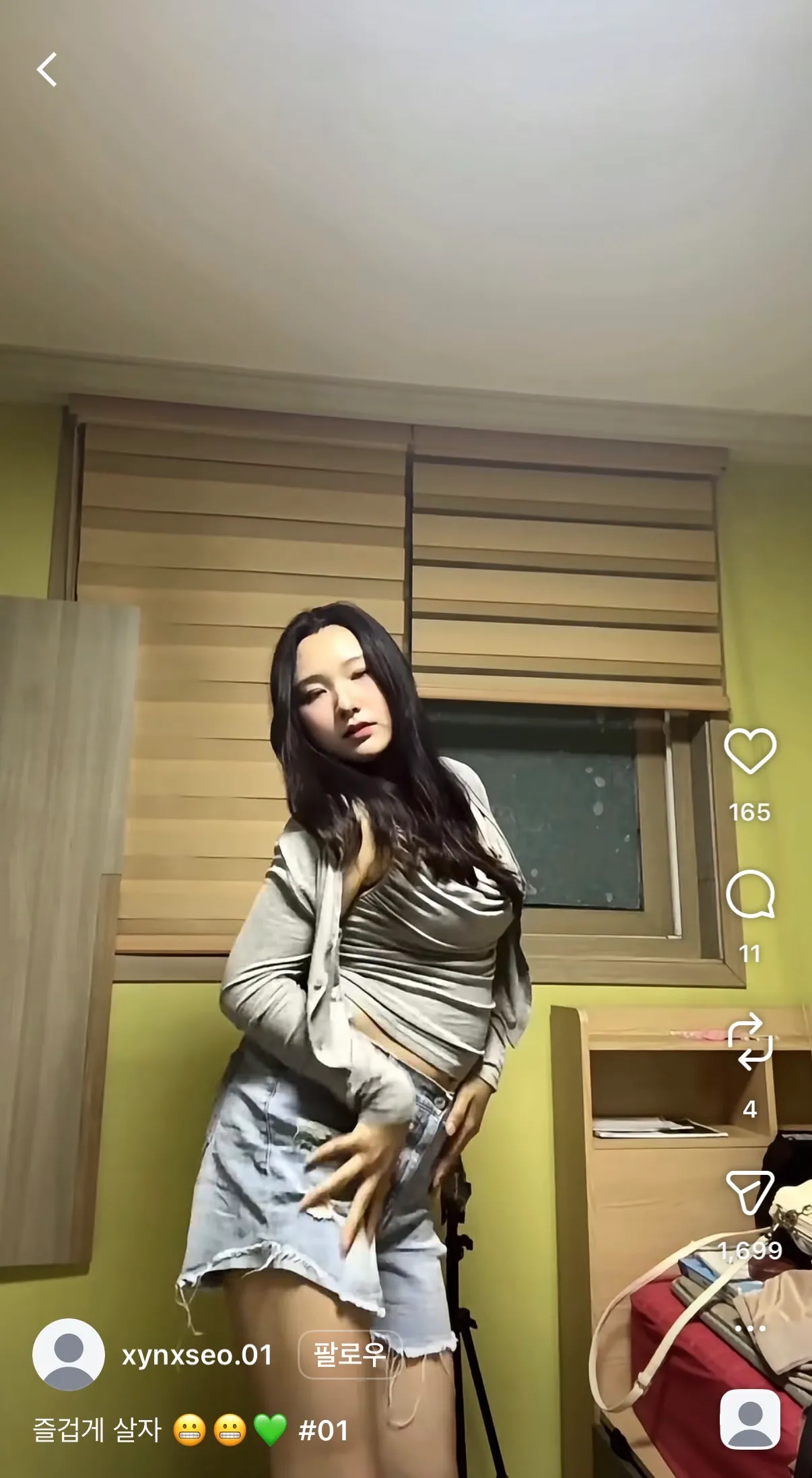 인플루언서 지망생
