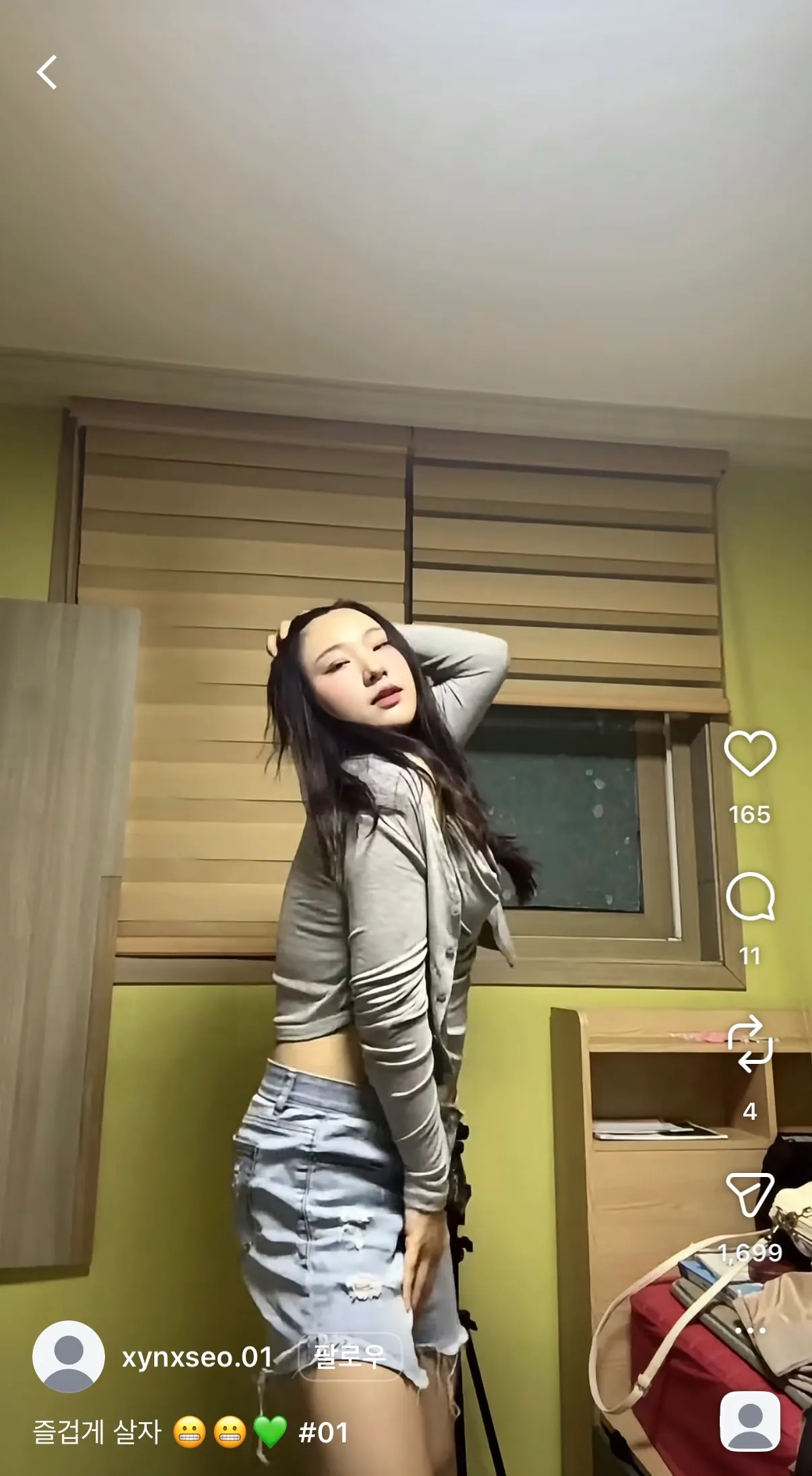 인플루언서 지망생2