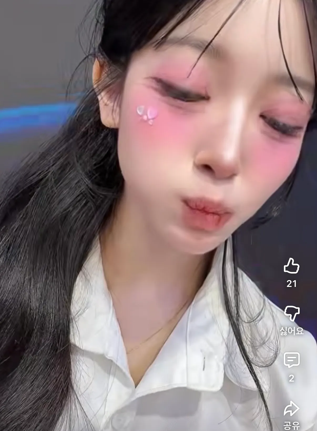 엑셀 메이크업 이정도로 빡쎈가보네요...?