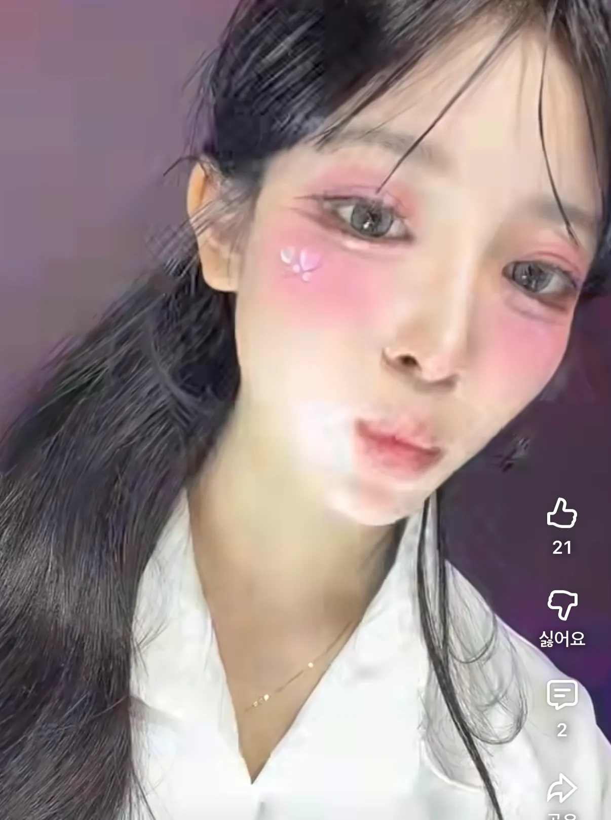 엑셀 메이크업 이정도로 빡쎈가보네요...?2