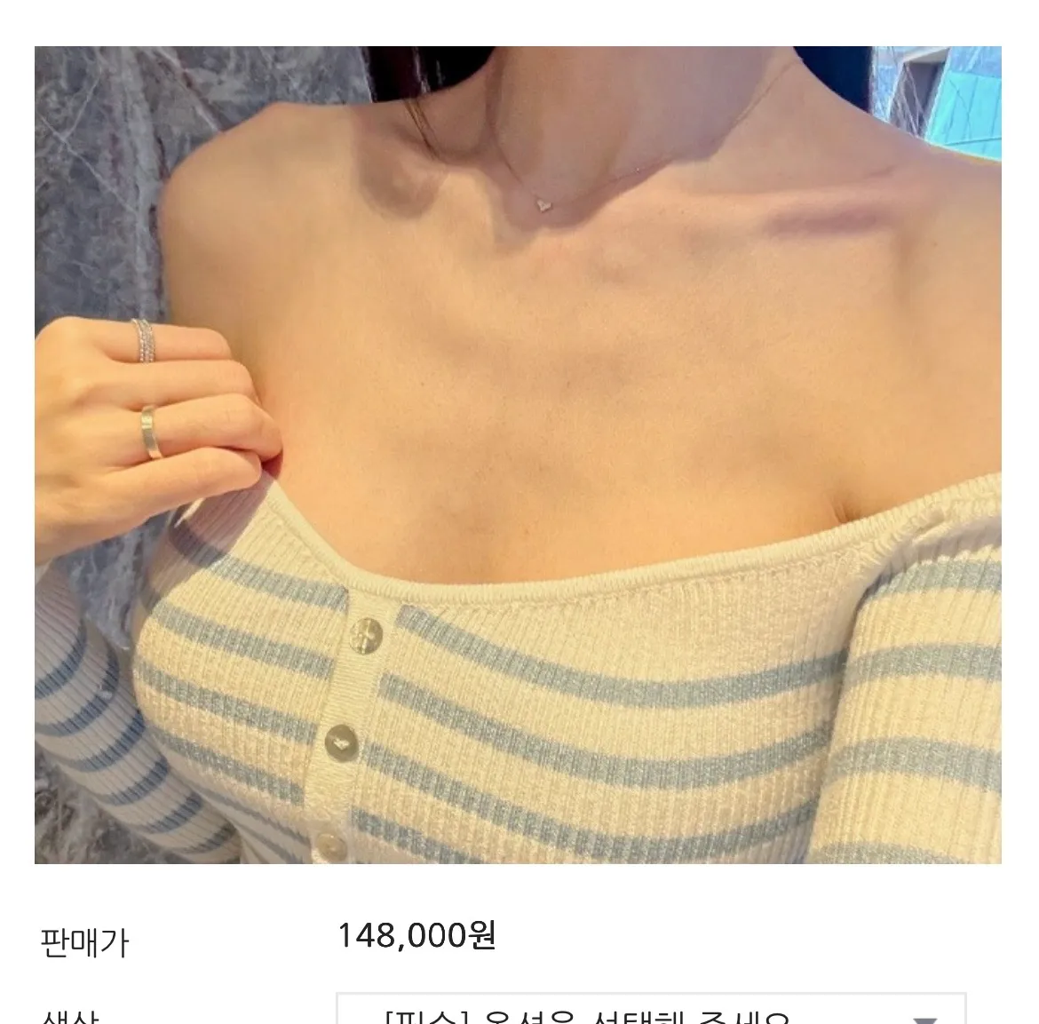 수입의류에이블리에서찾아보고사세요3