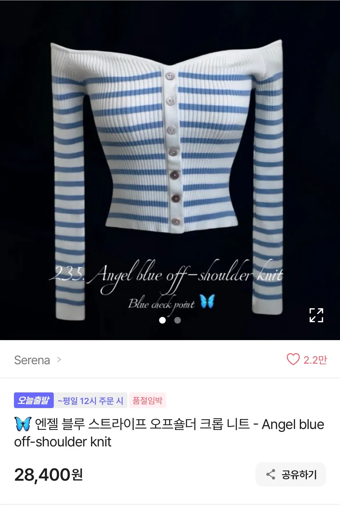 수입의류에이블리에서찾아보고사세요4
