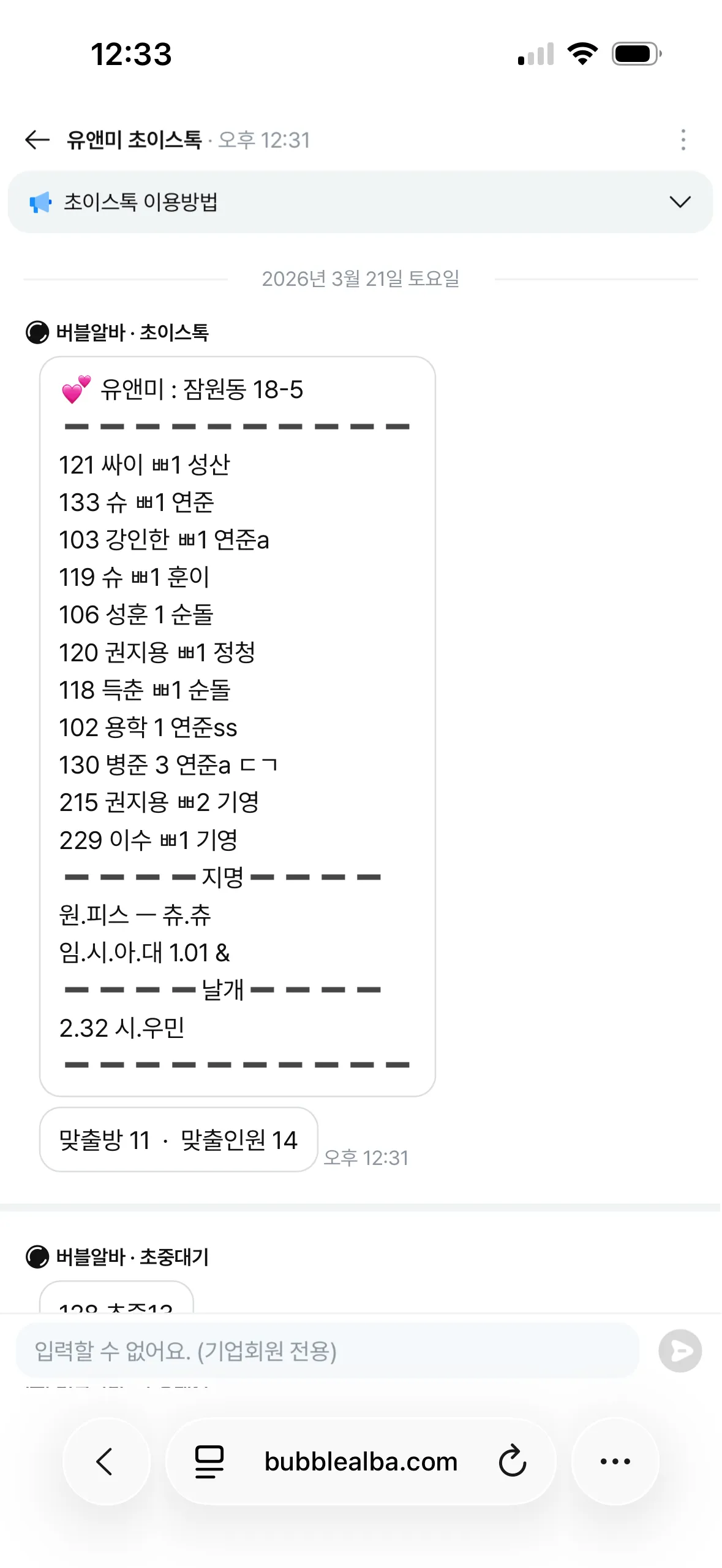 ㅃ1 as