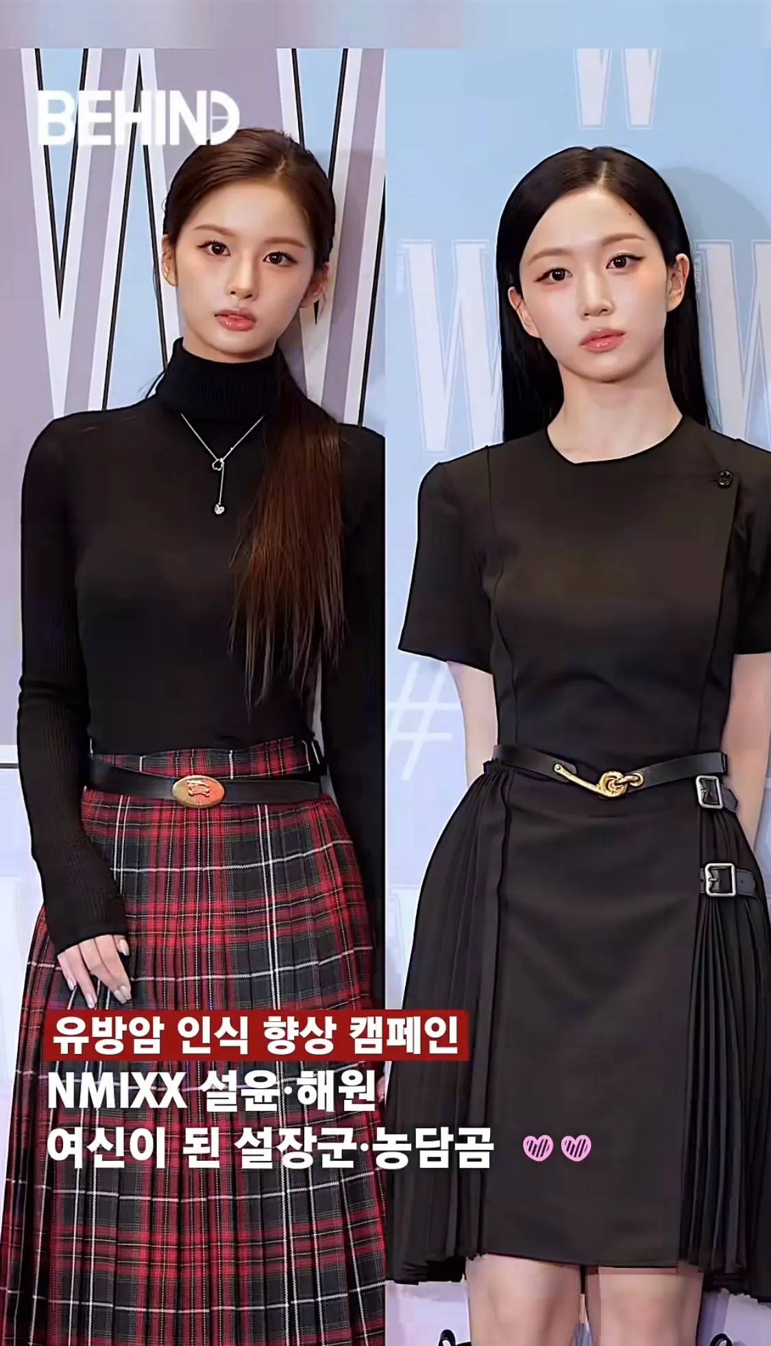 설윤 혜원