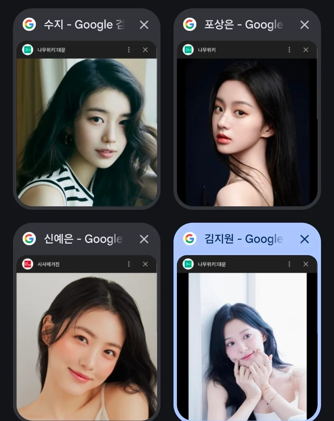 내가 생각하는 청순 화려민삘