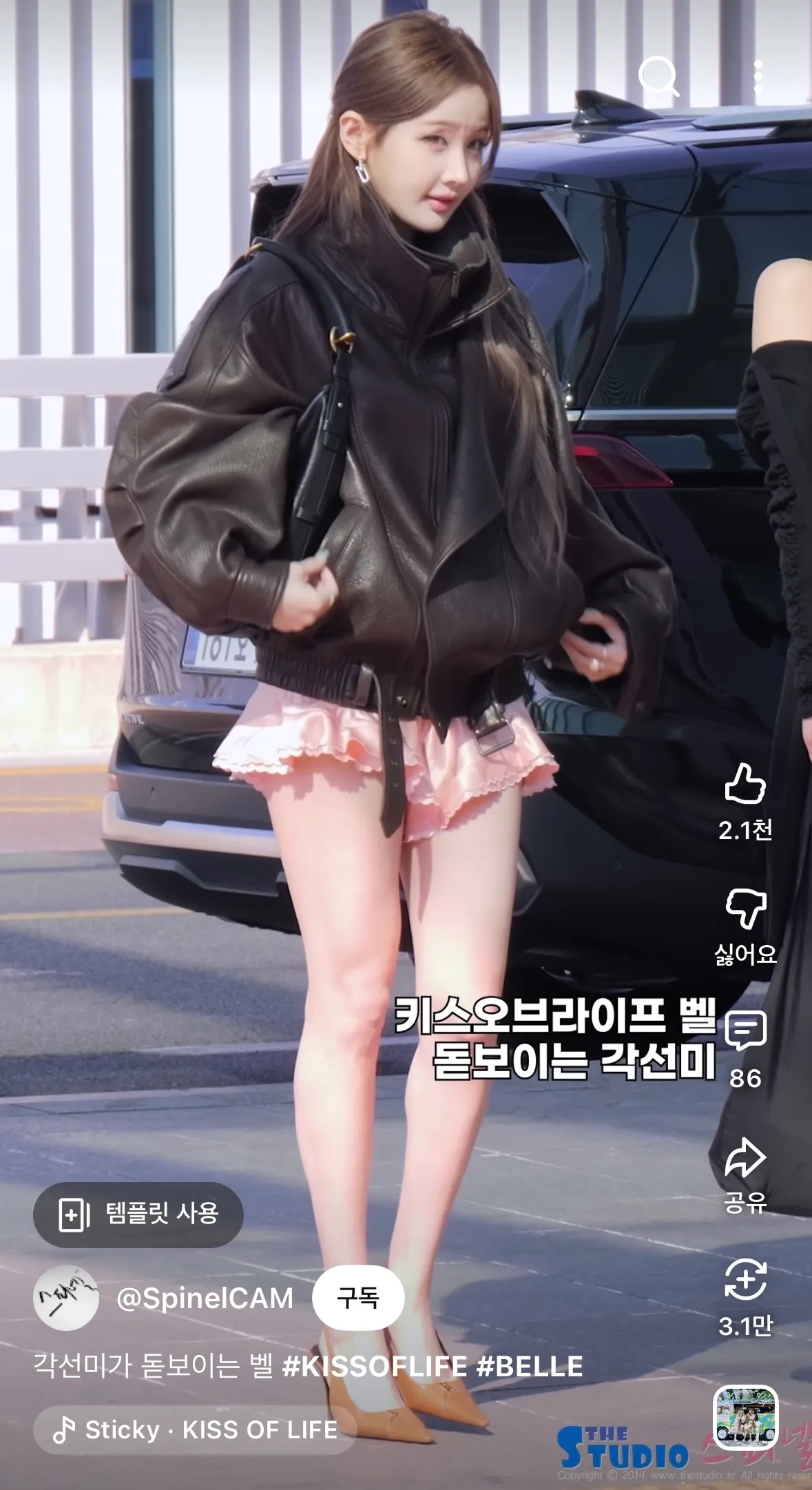 키오프벨