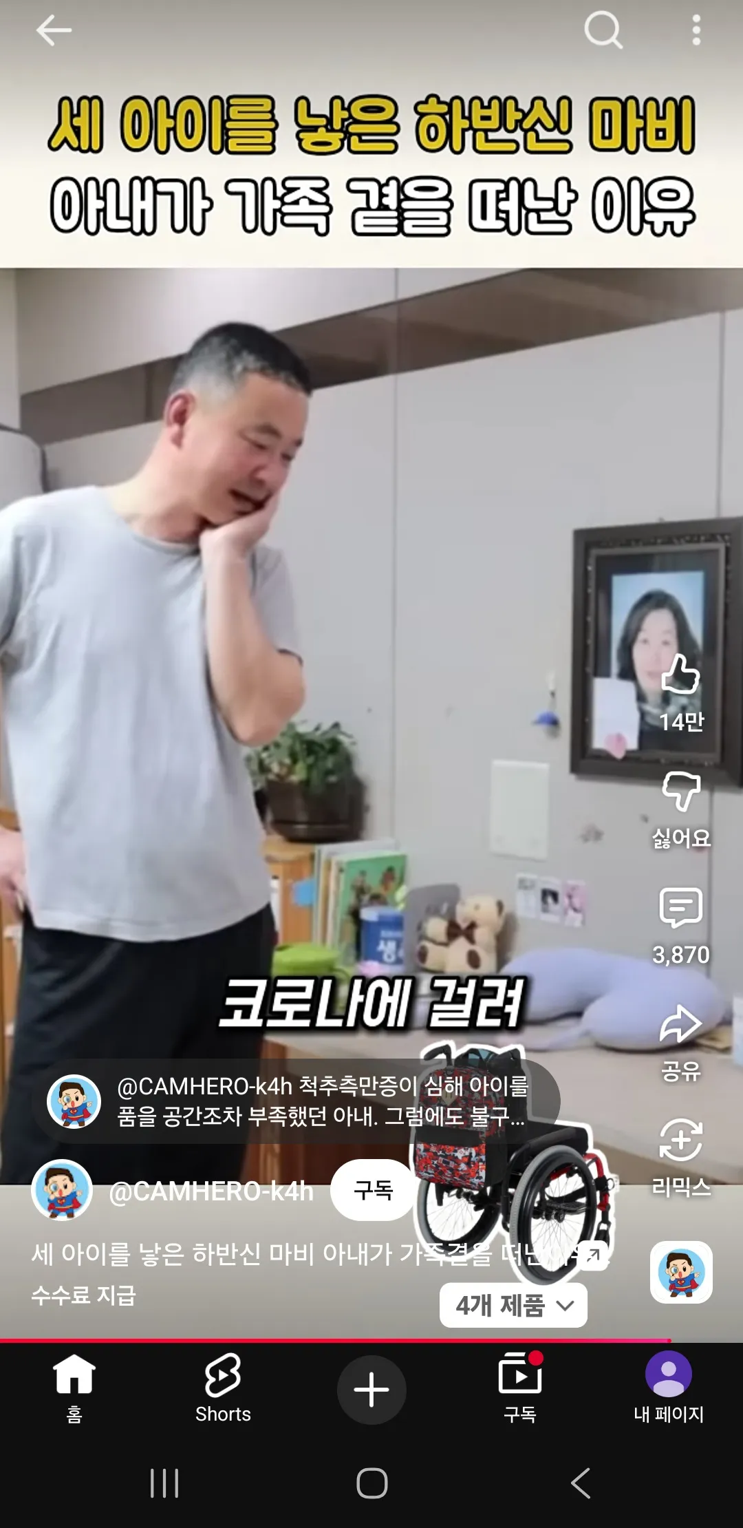 와...한남 진짜...이거