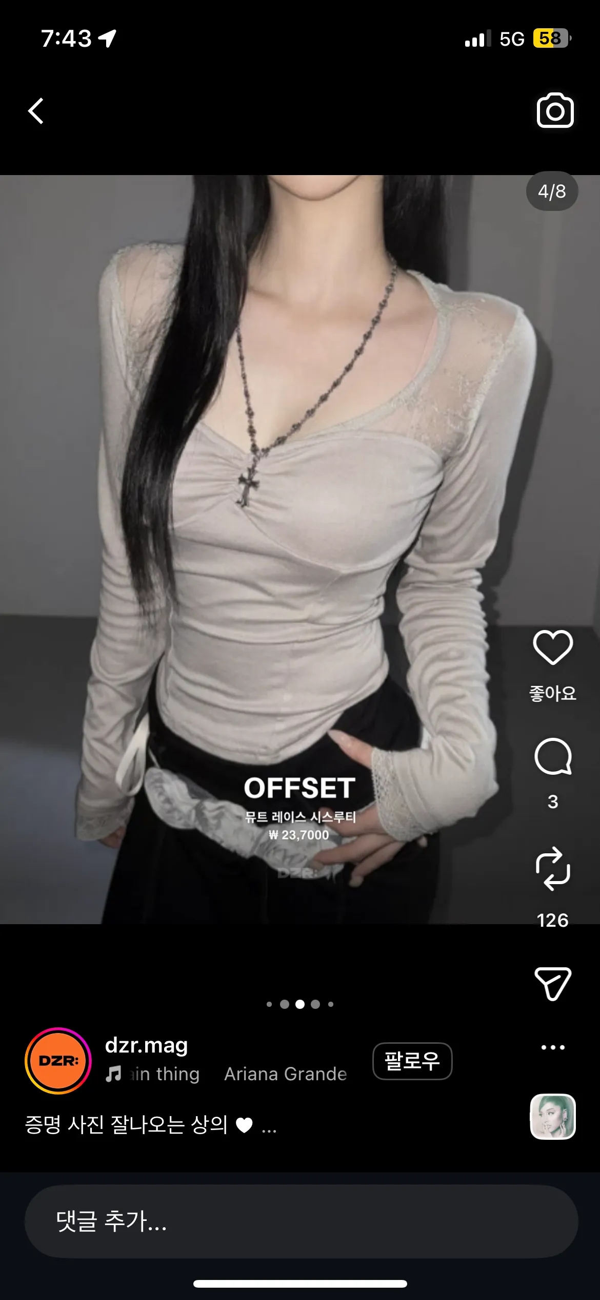 임신테스트기 봐주실분