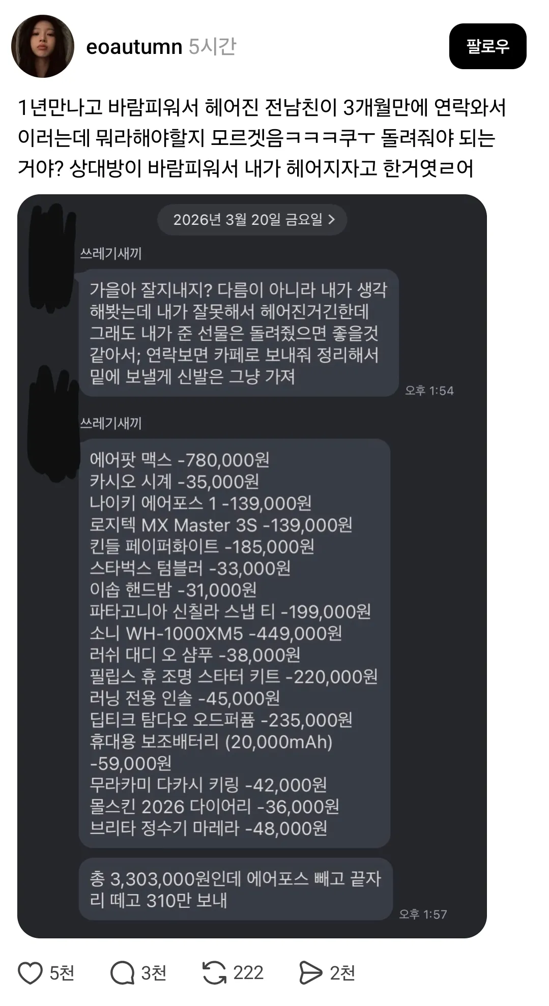 요즘 소놈들도 그렇고 왜이리 그지새끼가 많을까요?