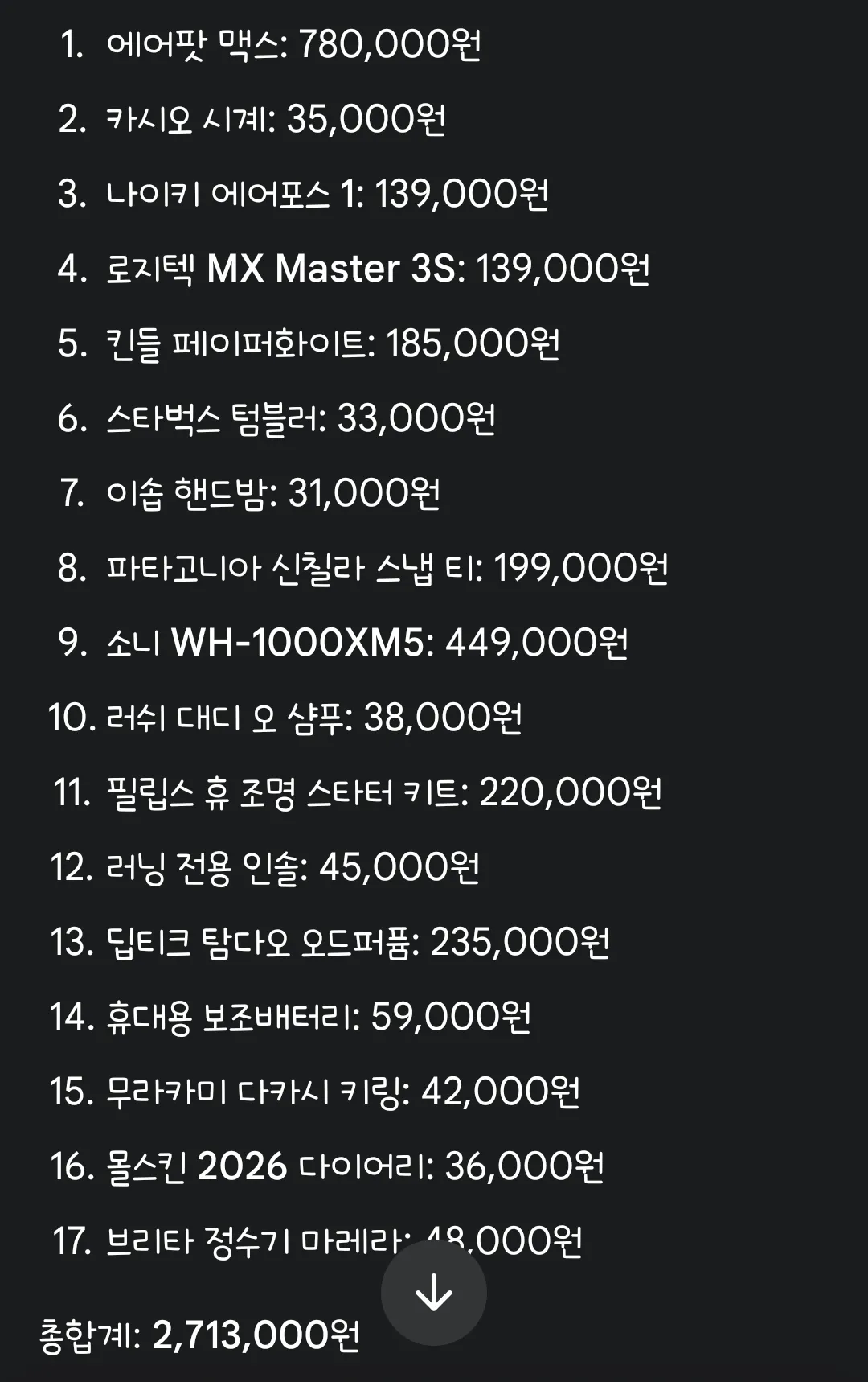 요즘 소놈들도 그렇고 왜이리 그지새끼가 많을까요?2