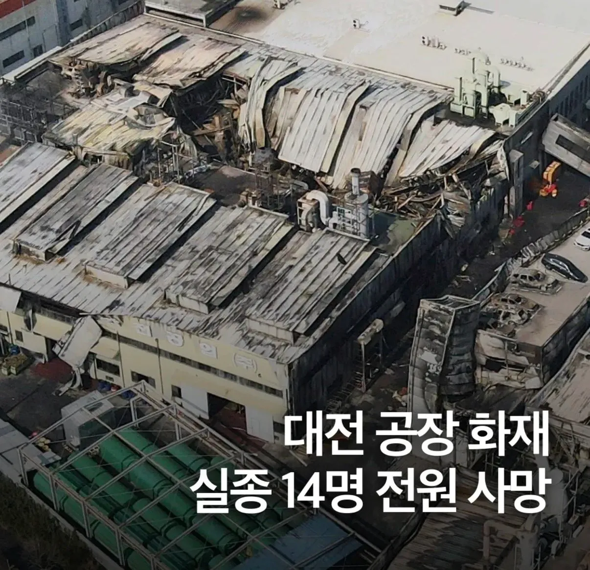 어제 방탄 공연이2