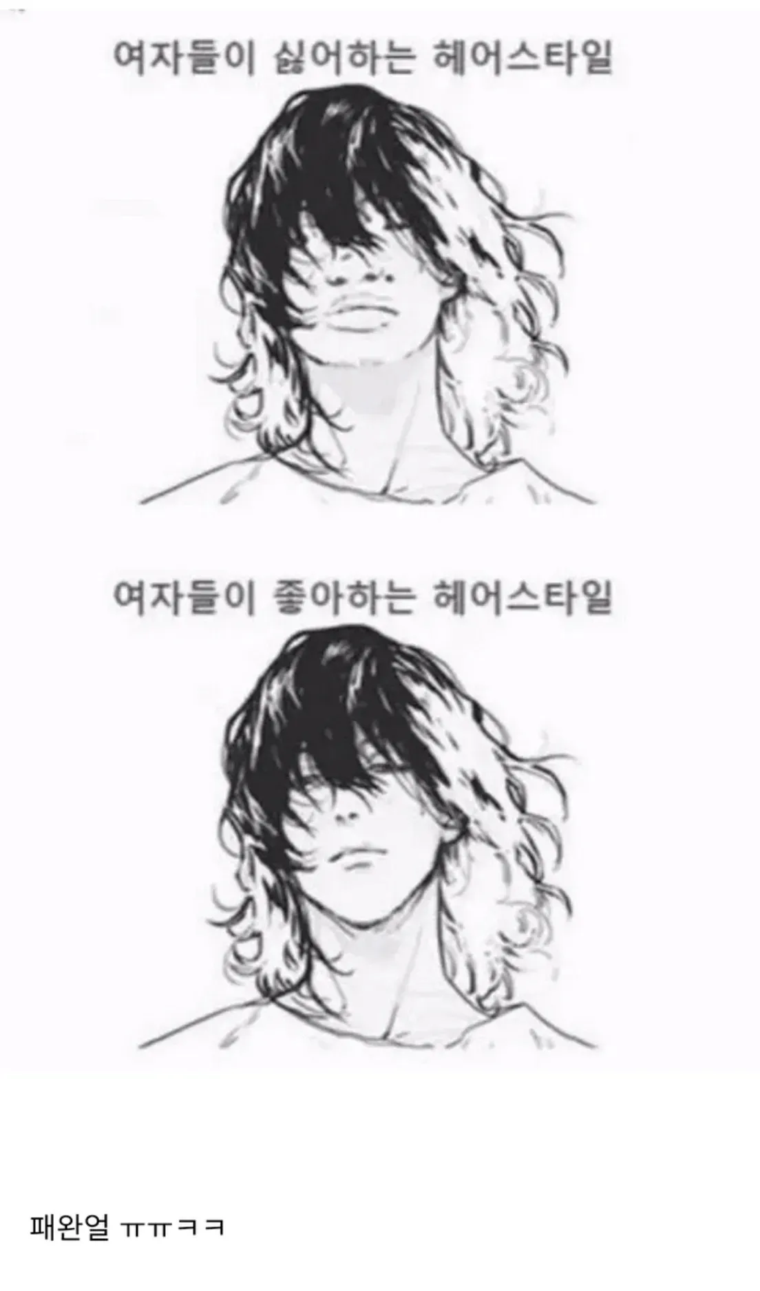 이짤보고기분이안둏아짐