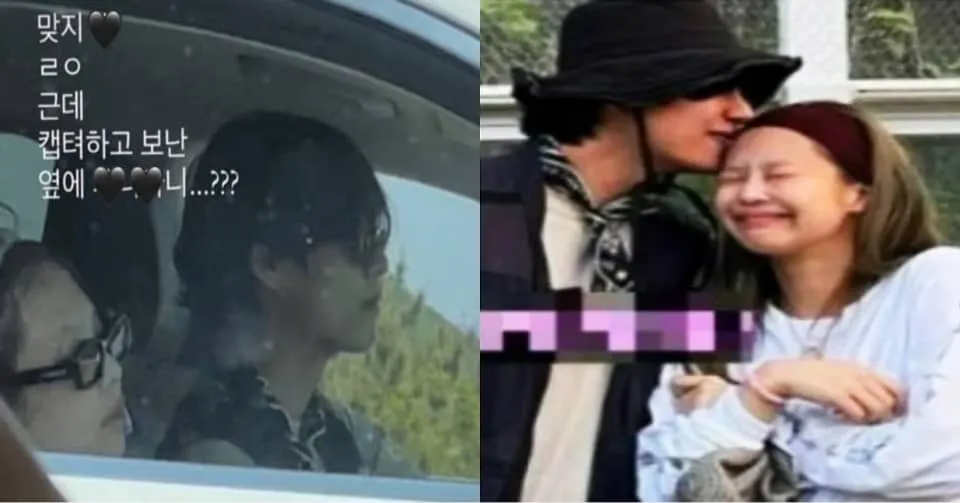 제니 뷔 잘 어울렸는뎅5