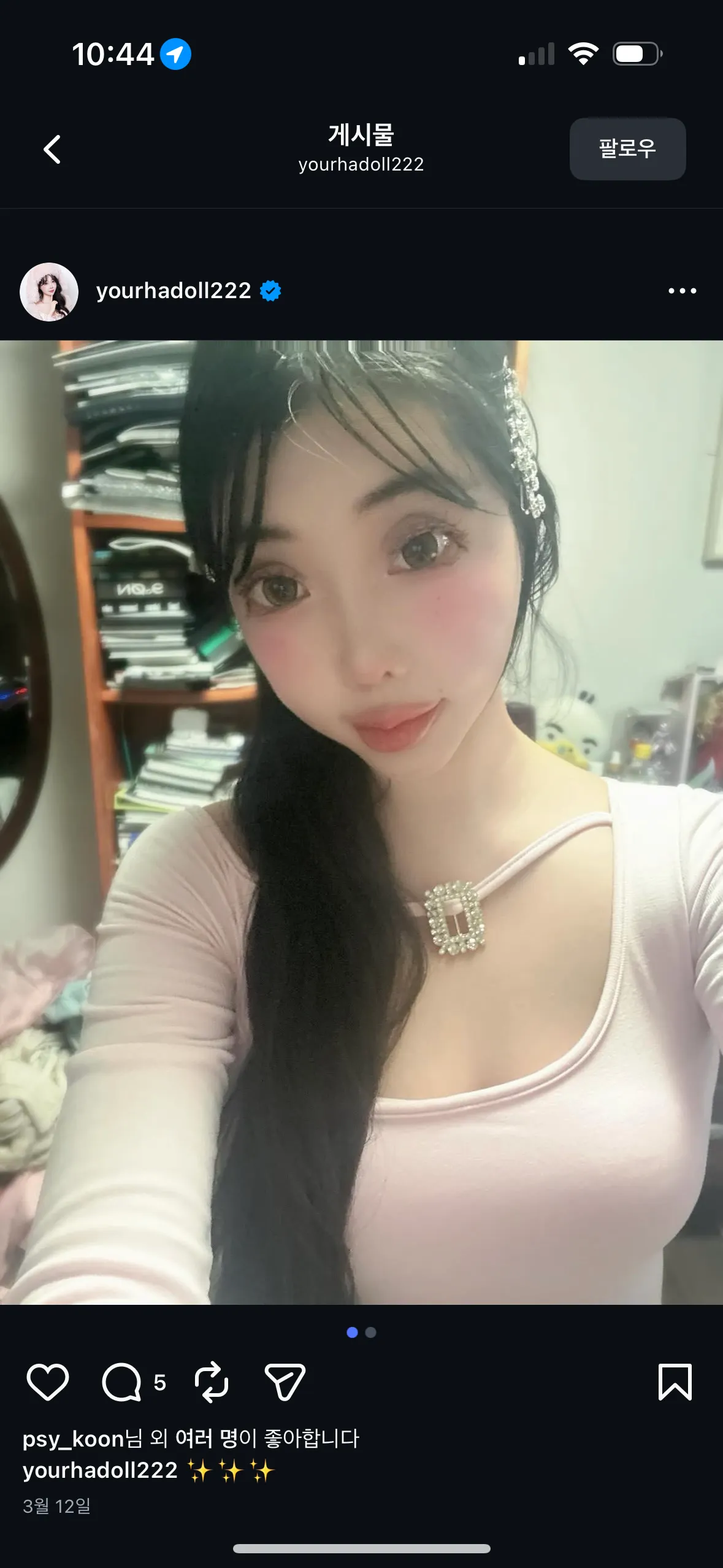 내 미감이 문제인간???