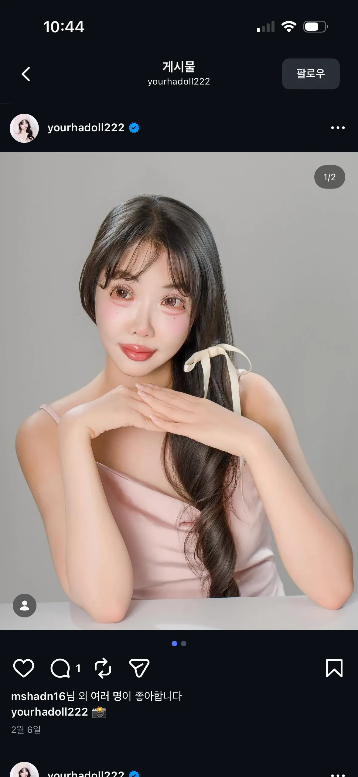 내 미감이 문제인간???2