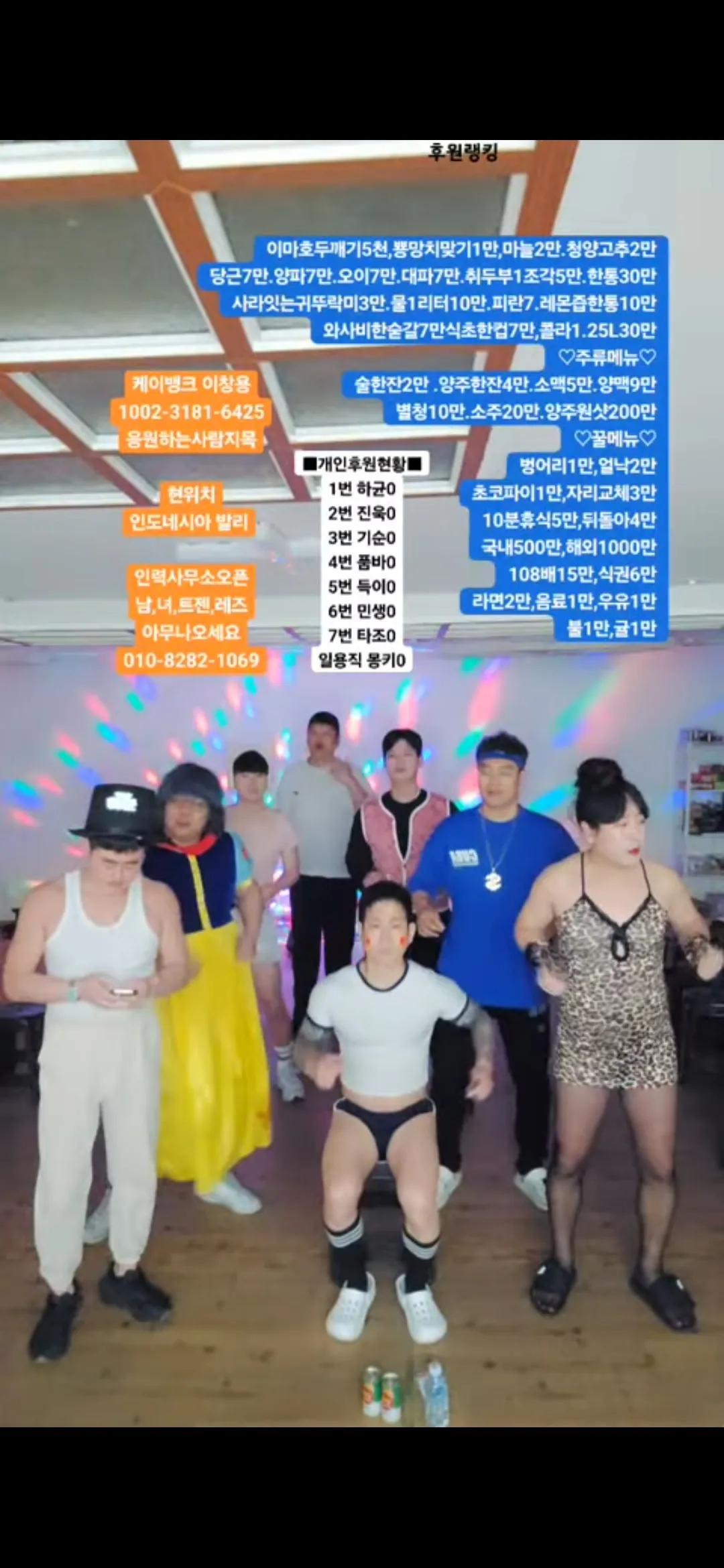이런 유투브 방송이요