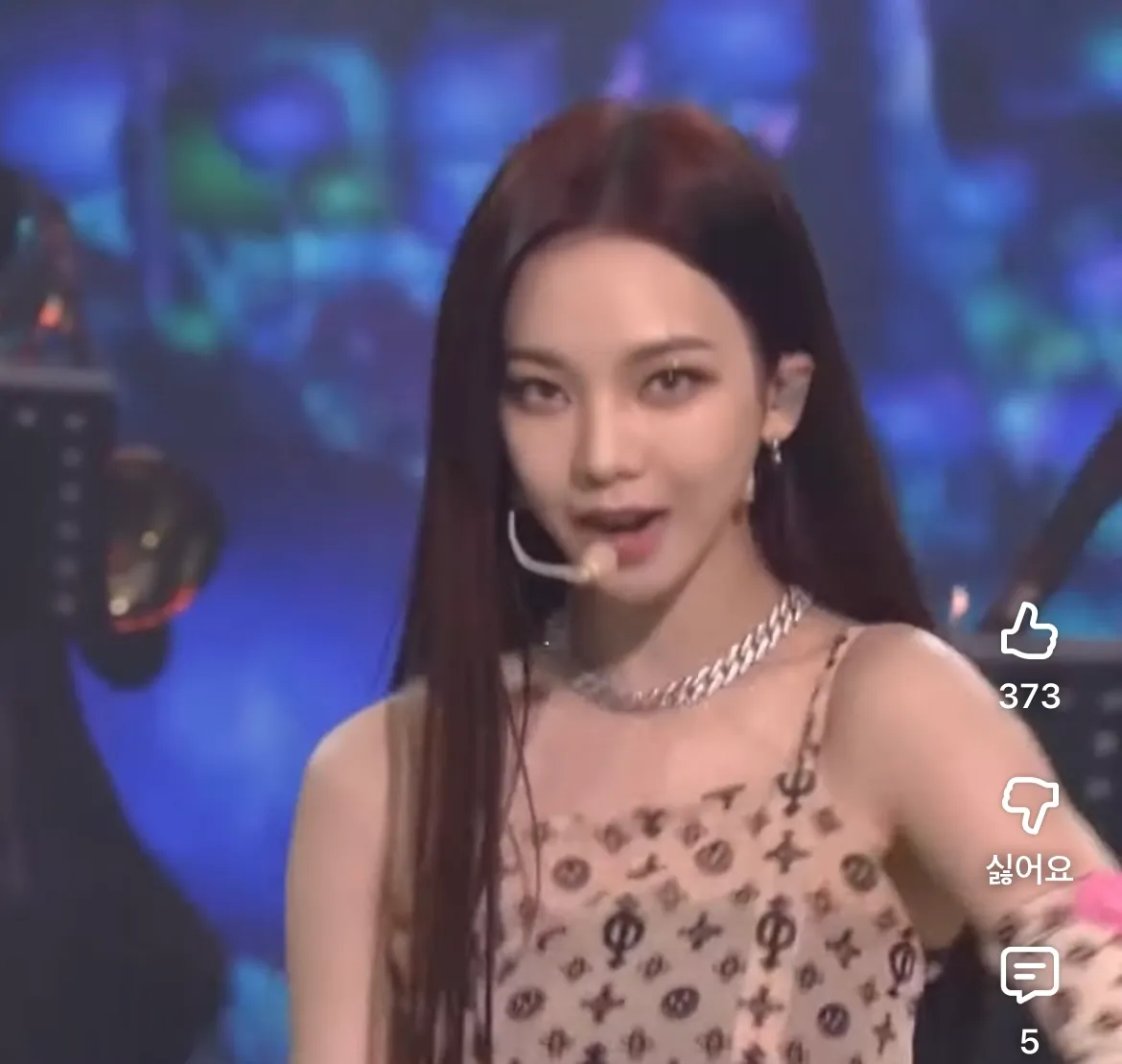 카리나는 뒷밑트 한거에요?