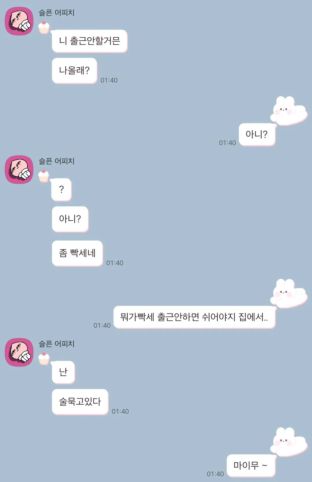 요즘 왤케 거지 손들이 많을까요 댓글