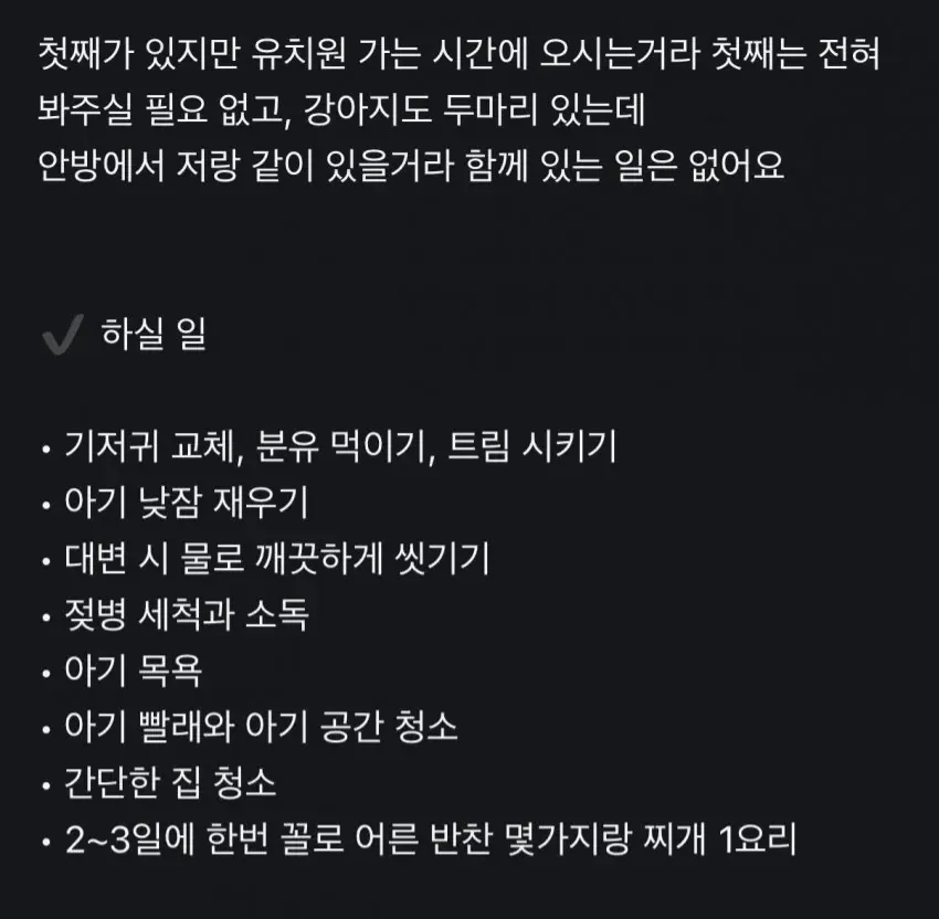 당근은 왜 이런게 많이 올라올까요?2