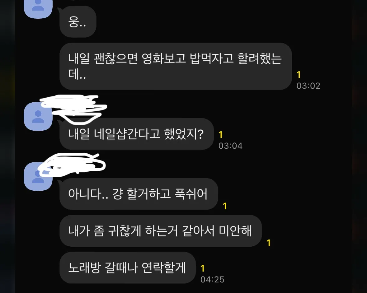 이거 뭐라 대답해야돼요?