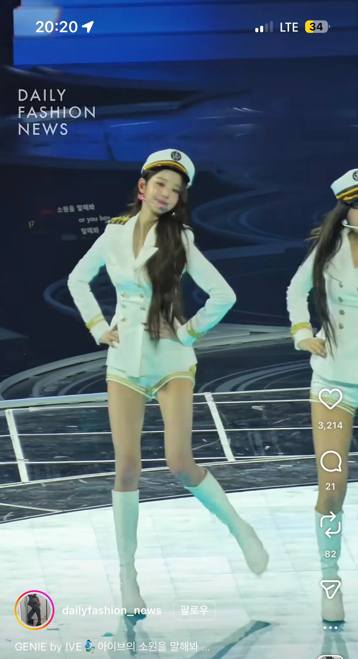 장원영