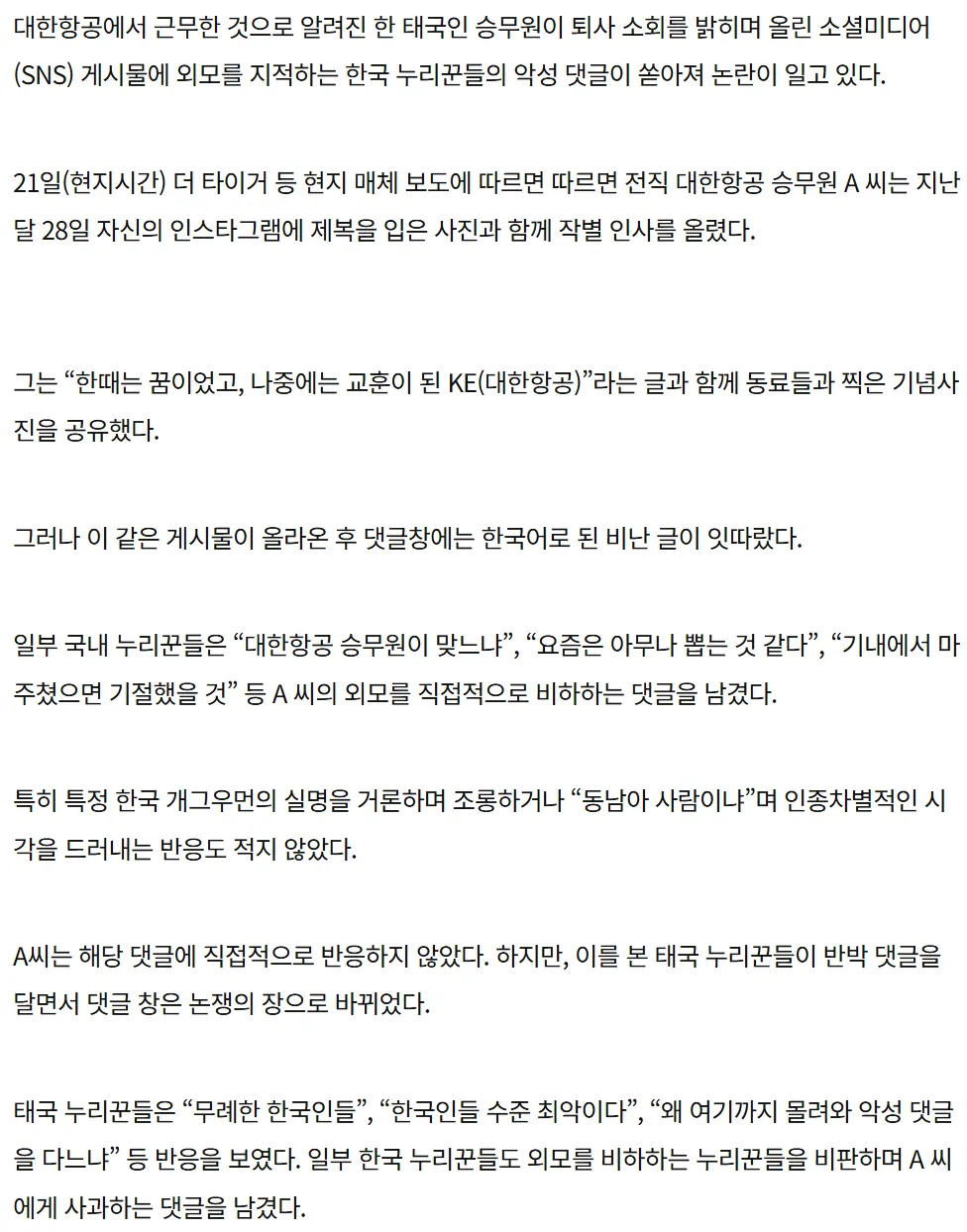 이거보고 진짜 화밍당하지 말아야겠다 생각함..3