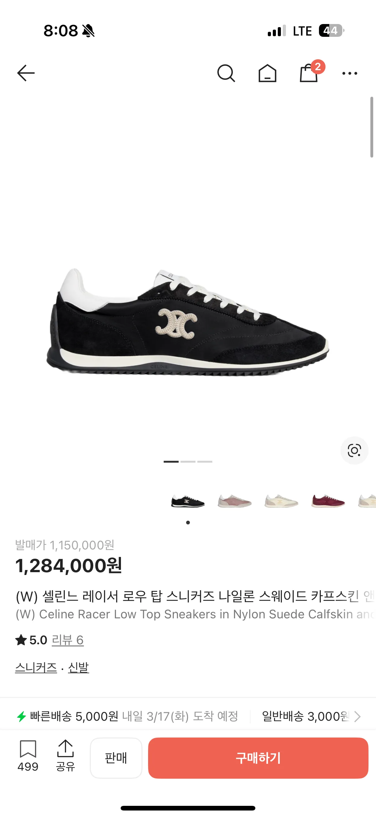 신발 바쥬ㅓ여