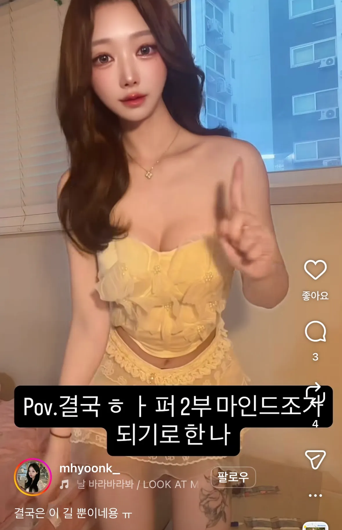 얘 남잔데