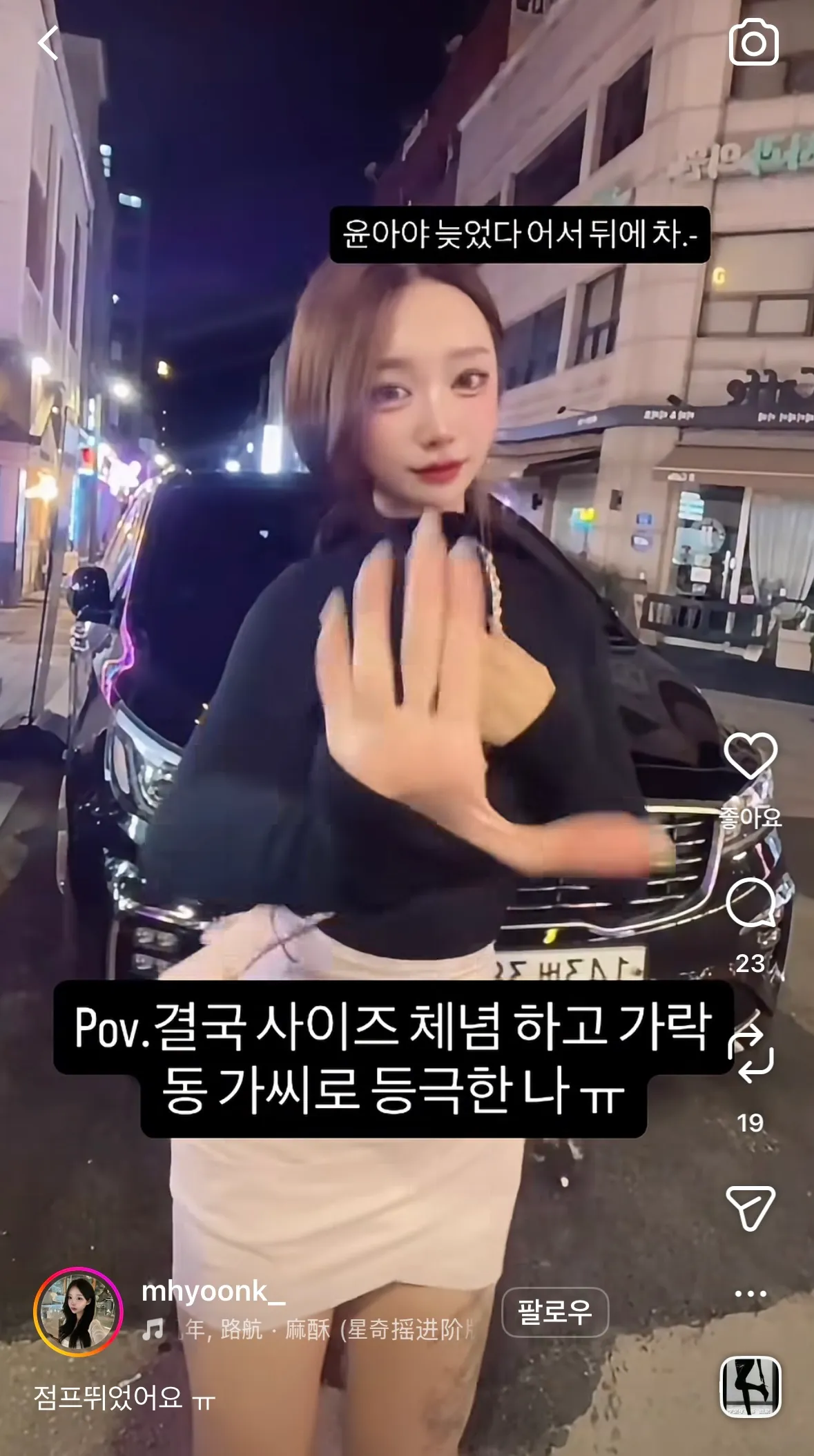 얘 남잔데2