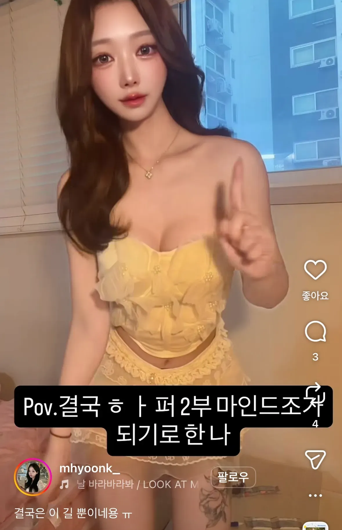 ㄹㅇ 일케 생기면 어디 상일까요