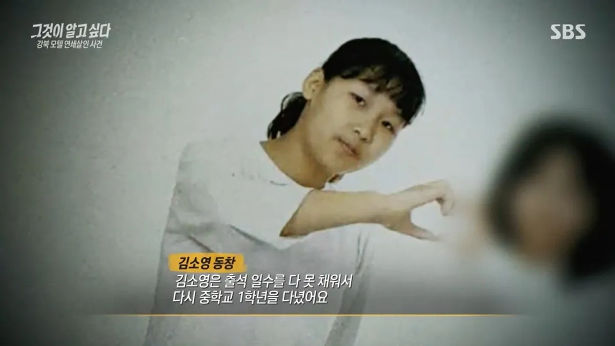 소영이2