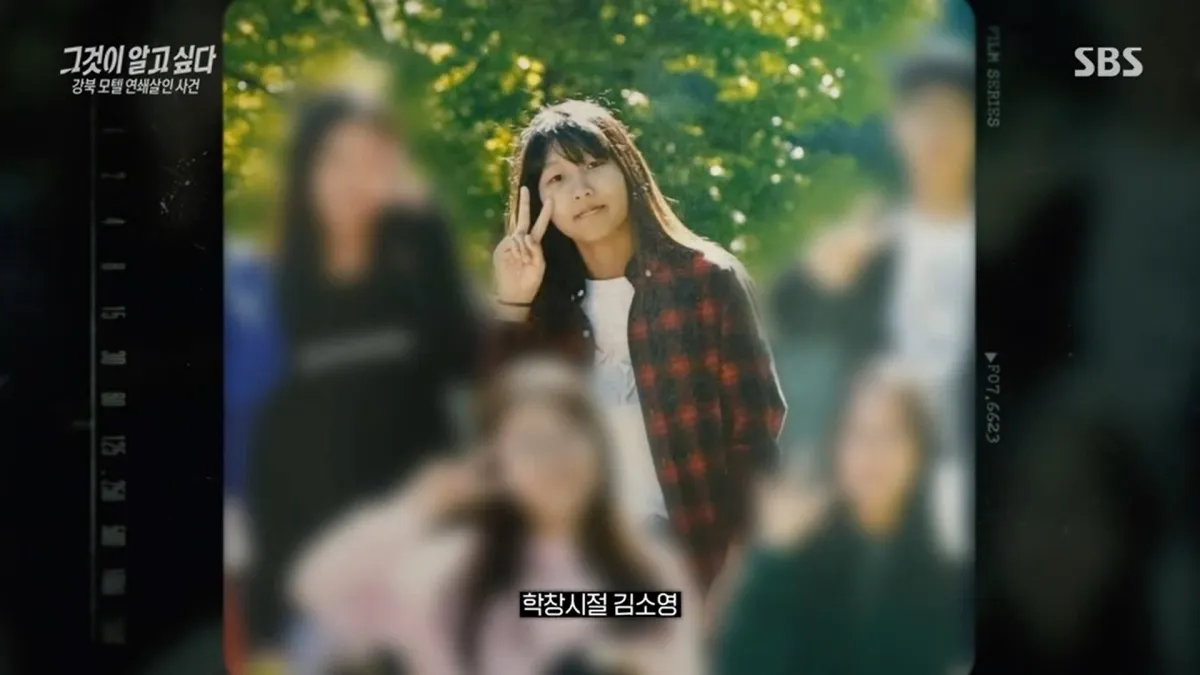 소영이3