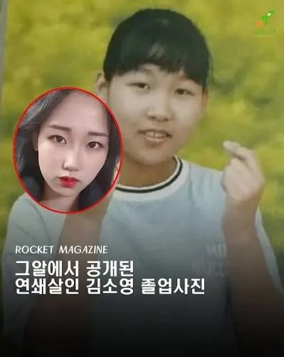 김또영 하승진아져씨 달맛엇내3