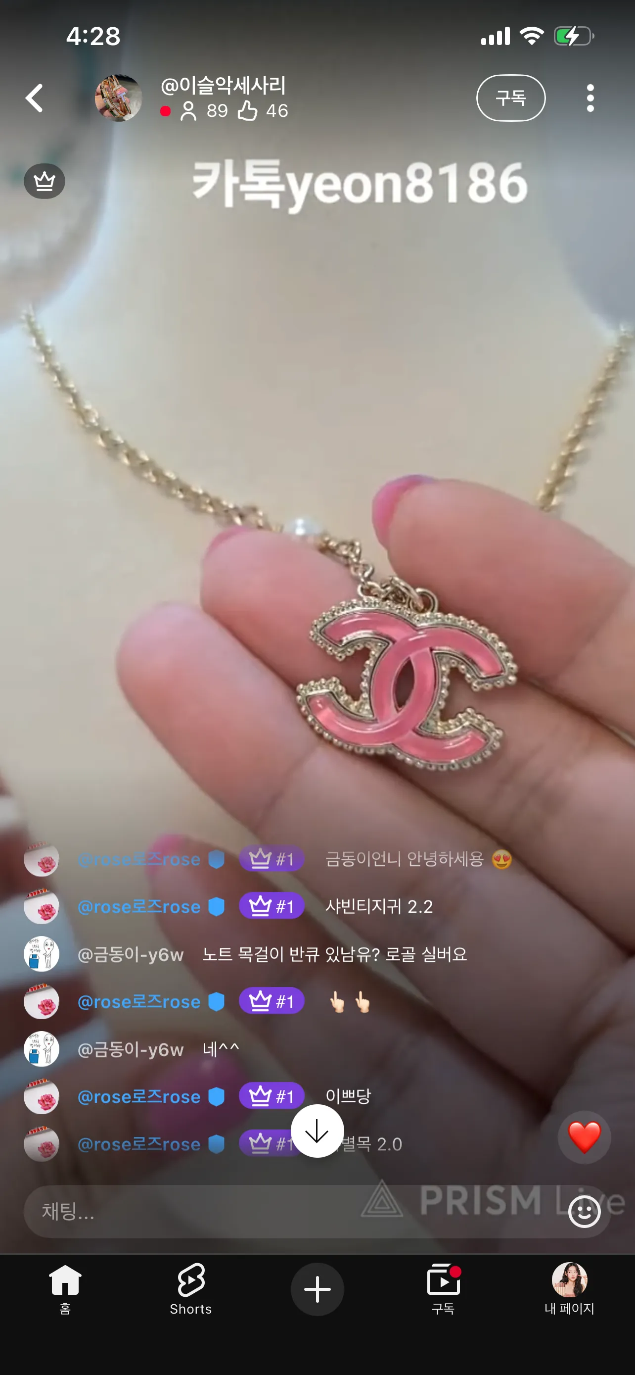엄마가 사랑해 댓글 9
