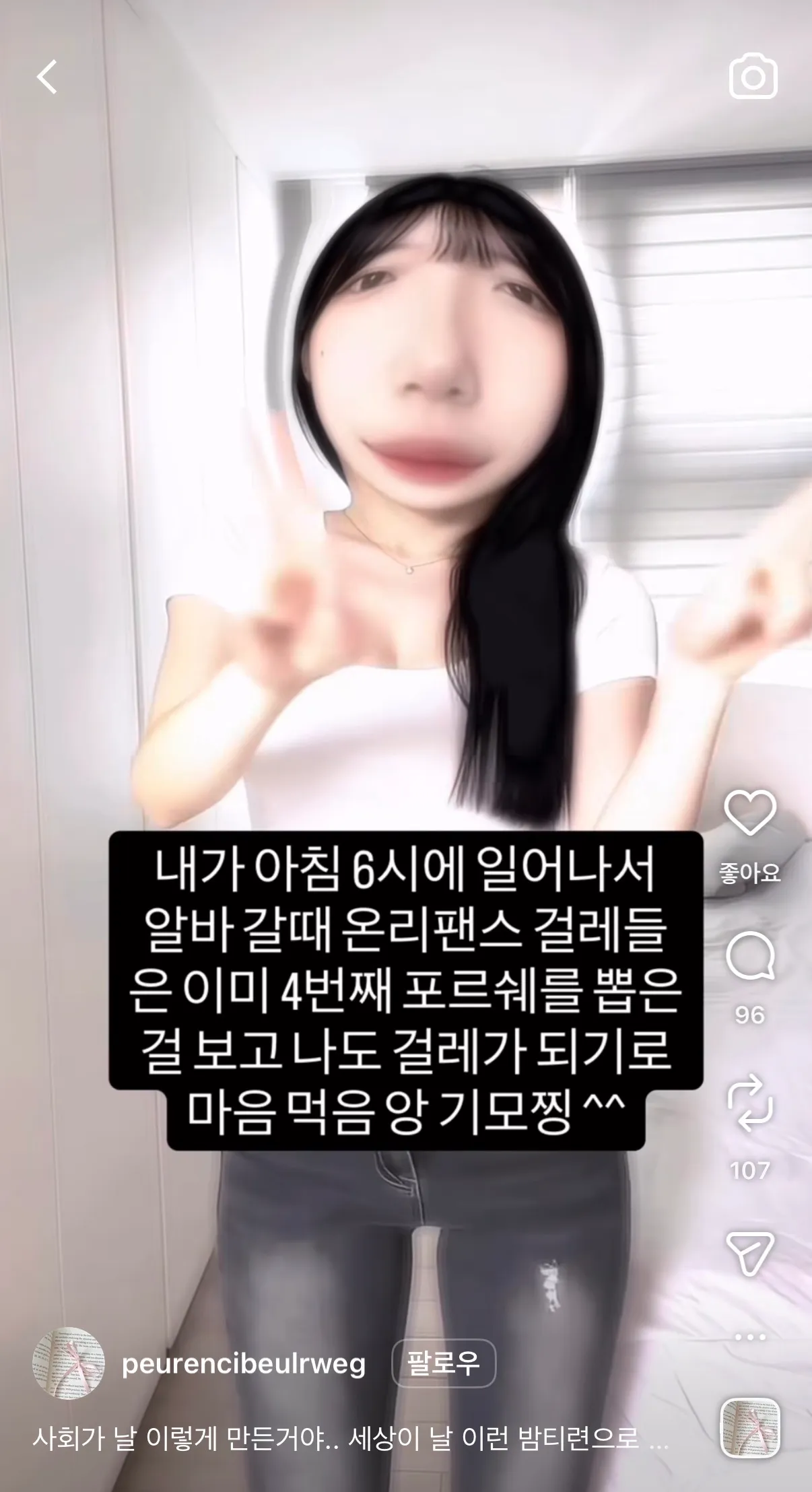 ㅋㅋㅋㅋ개웃기넹