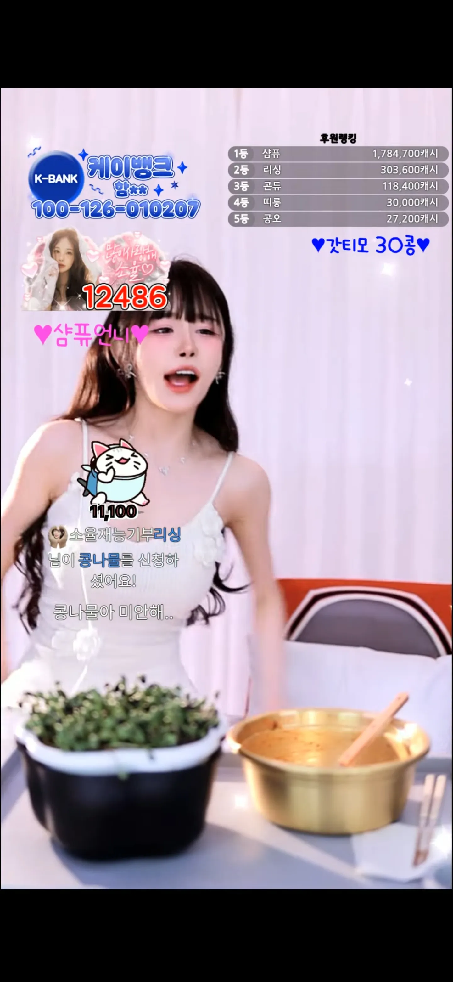 잠안와서 유투브 보는뎈ㅋㅋ 이쁘고 성격이 좋네옄ㅋ