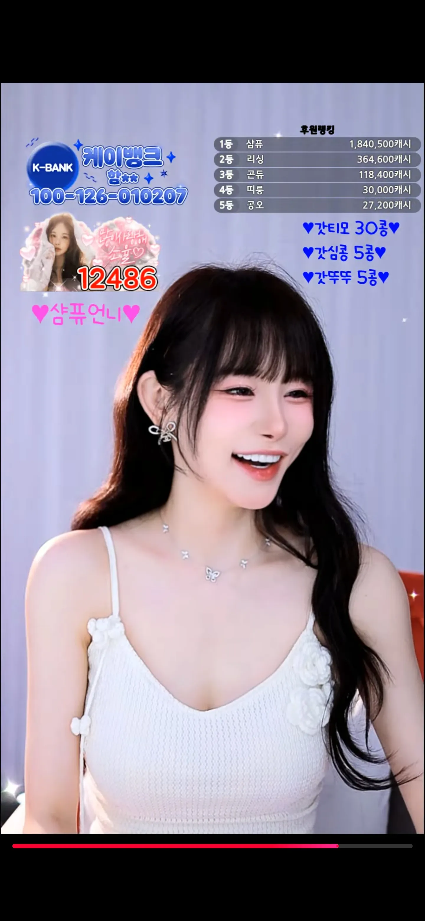 잠안와서 유투브 보는뎈ㅋㅋ 이쁘고 성격이 좋네옄ㅋ2