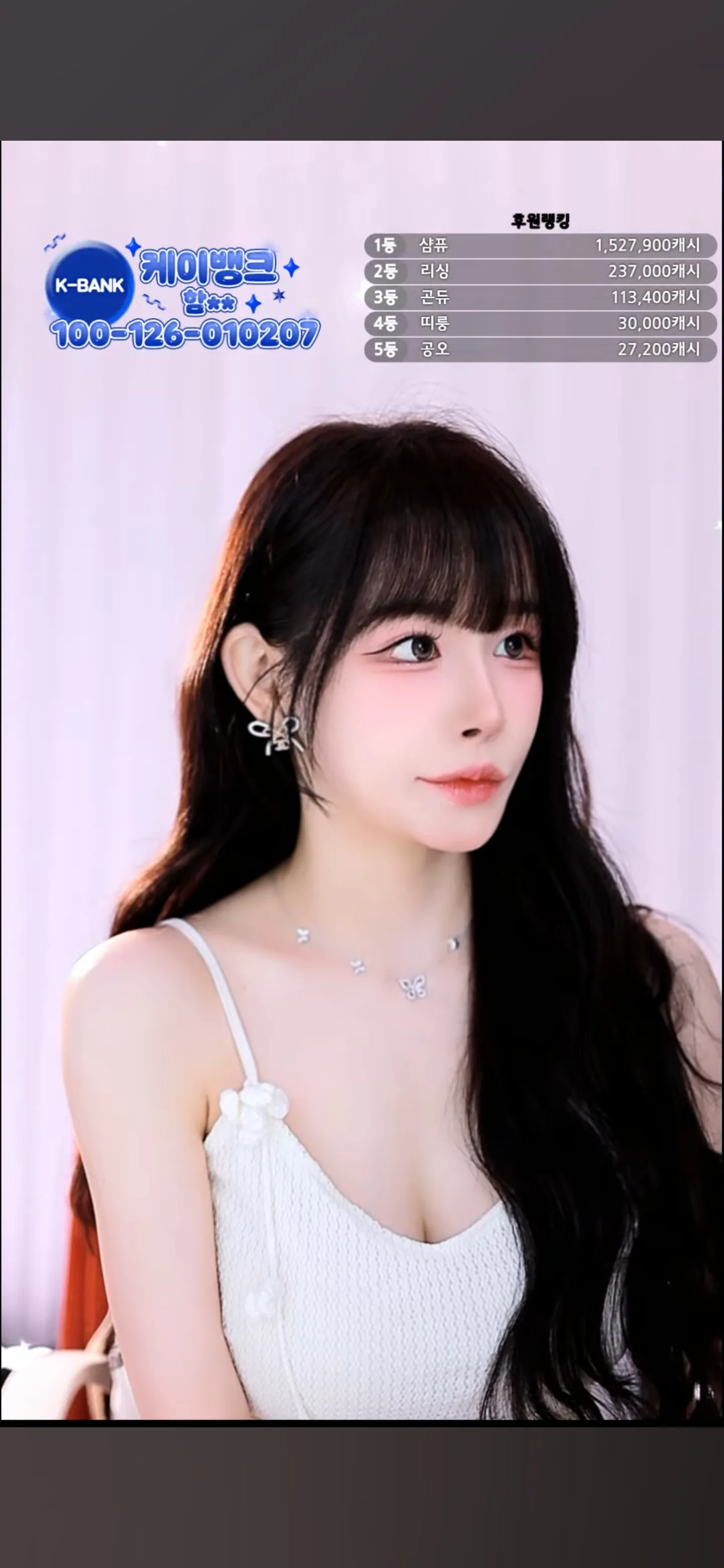 잠안와서 유투브 보는뎈ㅋㅋ 이쁘고 성격이 좋네옄ㅋ3