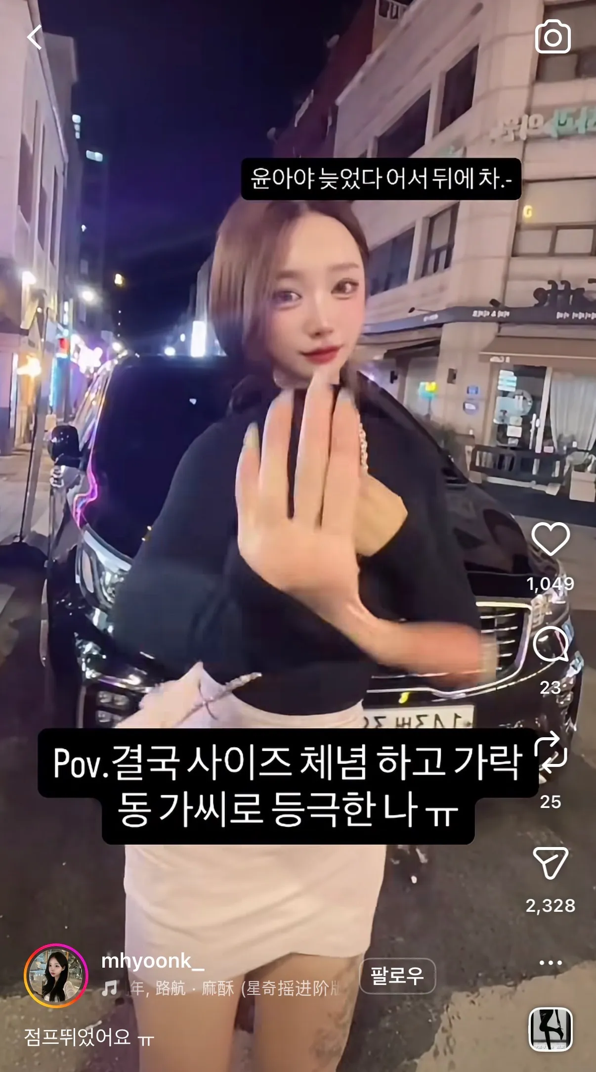 스무살 트젠2