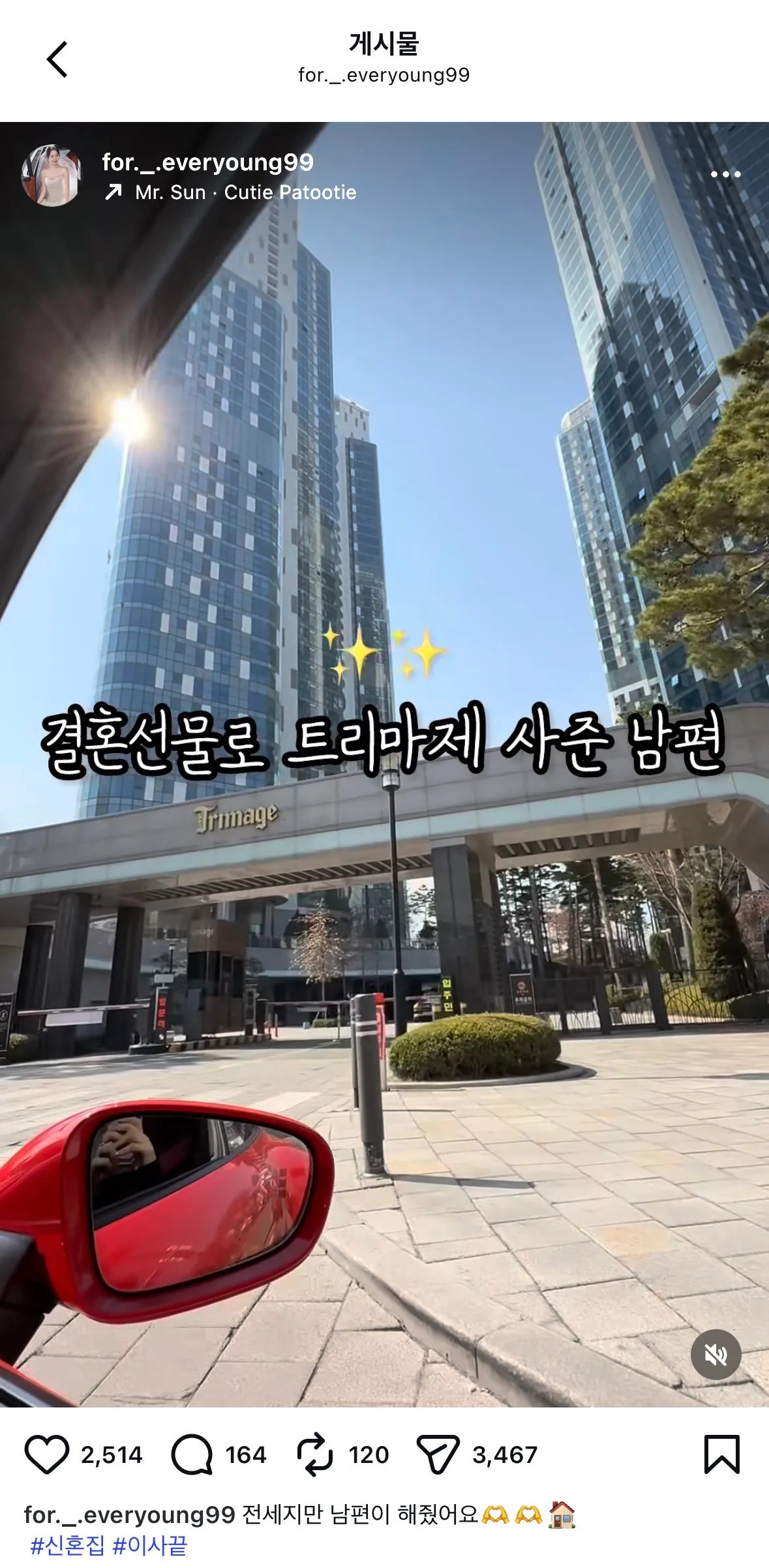 부럽다 ..
