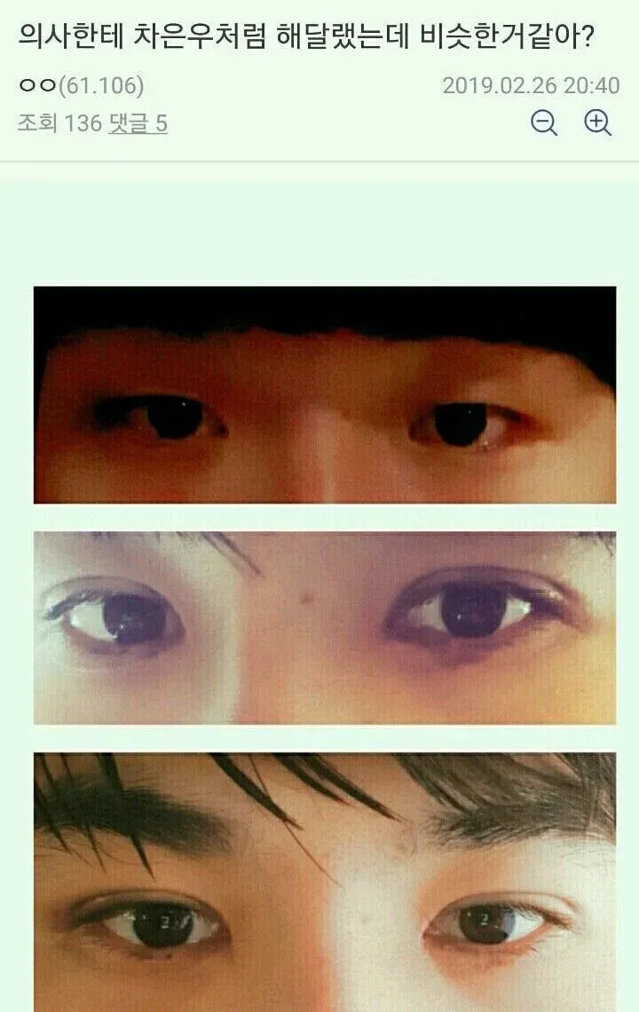 쌍수 레전드
